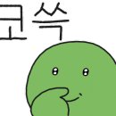 승승삼겹 (연지점) 이미지