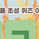 영농조합법인 우리고을 네이버블로그