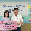 ㈜가야환경개발 | ㈜스카이블루에셋 덕천사업본부 공지윤 본부장 “함께 가야 멀리 간다”