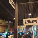 제너스PC 예산점 네이버블로그