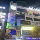 야탑노래연습장 이미지