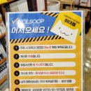 이대특화거리 | 이대놀거리 만화카페 놀숲 이대점 데이트 및 혼자놀기 딱이야