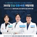 현가정의학과의원 이미지