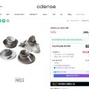 오덴세 | 그릇 세트 추천 오덴세 odense 사용후기