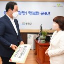 평창미소닭강정