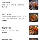 한남성 왕꼬치 이미지