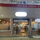 광주무카타