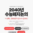 예쁜손음악교습소 네이버블로그