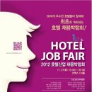 (주)그랜드관광호텔 네이버블로그