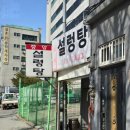 중앙옥 이미지