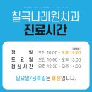 문경치과의원 이미지