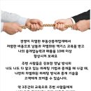 공인중개사포럼부동산중개 이미지