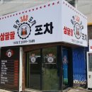 대운기획