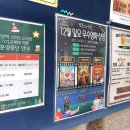 평촌도서관 앞 이미지