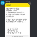 분당그린피아골프 이미지