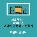 나누리갈비공장