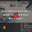 알버트악기 이미지