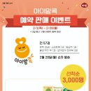 2콕시 이미지