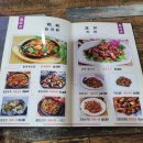 양산 남부시장근처 중국인 사장님 현지맛 가득한 맛집 흠성원식당 양고기ㅣ꿔바로우ㅣ마라탕
