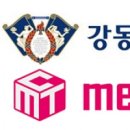 메디케어텍 보건타임즈