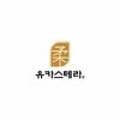 유카스테라 이미지