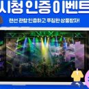 티켓나무