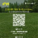 요가정원 네이버블로그