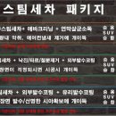 천안카에어콘