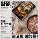 [동대문 맛집] 현대시티아울렛 미즈컨테이너 동대문점 내돈내산 방문후기(샐러드 파스타/떠먹는 피자...