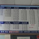 진주시외버스터미널 이미지