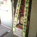 보스노래주점 이미지