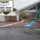 동남구차량등록사업소 이미지