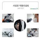 에코윈텍 이미지