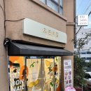 울산 남구 옥동 유지력 좋은 네일아트샵 ‘드본네일’
