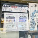 봉곡남로24길-1 이미지