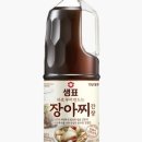 장아찌마켓