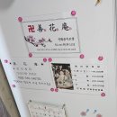 사전할머니경로당 | 전주 신점 잘 보는 곳 소름돋게 용한 &#39; 선화공주보살 &#39;