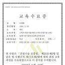 소요건축사사무소 이미지