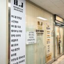 김현주토탈뷰티