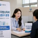 진주세무서 사천지서 | 사천시 5월 개인지방소득세 도움창구 운영