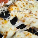 대전장대초등학교 | 한입에 반한 피자돈까스, 대전 장대동맛집 해오름돈까스에서 찾은 소확행