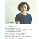 화색이 돌다 / 김나현 이미지