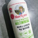 100세건강마켓 | 메리루스 나이트타임 액상 멀티미네랄 후기｜온 가족이 함께 먹는 키즈비타민, 액상비타민