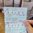 벳부 스기노이 소라관 투숙후기/ 벳부역 무료 셔틀, 소라관 객실