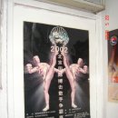 우슈쿵후체육관 이미지