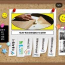 강북 1인가구 뿌꾸원데이 마카롱체험 클래스 후기