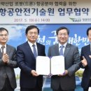 유정산업