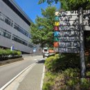 세연약국 - 북구 호계로 281 | 세연약국