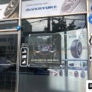 타이어프로 교동점 이미지