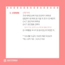 케이티그룹희망나눔재단 - 서초구 효령로 174 | 케이티그룹희망나눔재단